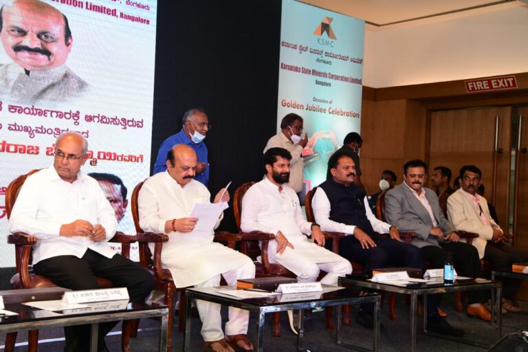 Formulate an integrated plan for sustainable mining CM Basavaraj Bommai instructs Minerals Corporation