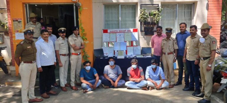 Selling fake marks card for Rs 40000 in Bengaluru