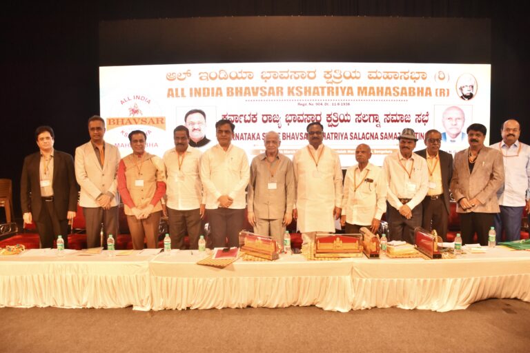 `ದಾಳಿಕೋರರ ವಿರುದ್ಧ ಭಾವಸಾರ ಕ್ಷತ್ರಿಯರ ಹೋರಾಟ ಅನನ್ಯ’ 1 Kshatriyas fight against invaders is unique says Karnataka Minister