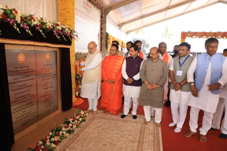 Union Home Minister Amith Shah Participated at ground-breaking ceremony for construction of 400-bed hospital at Chikkaballapur
