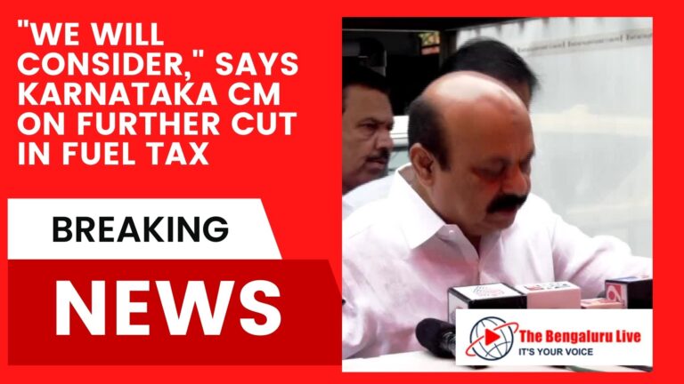 ಇಂಧನ ತೆರಿಗೆಯನ್ನು ಮತ್ತಷ್ಟು ಕಡಿತಗೊಳಿಸುವ ಬಗ್ಗೆ ನಾವು ಪರಿಗಣಿಸುತ್ತೇವೆ: ಕರ್ನಾಟಕ ಸಿಎಂ 10 We will consider, says Karnataka CM on further cut in fuel tax