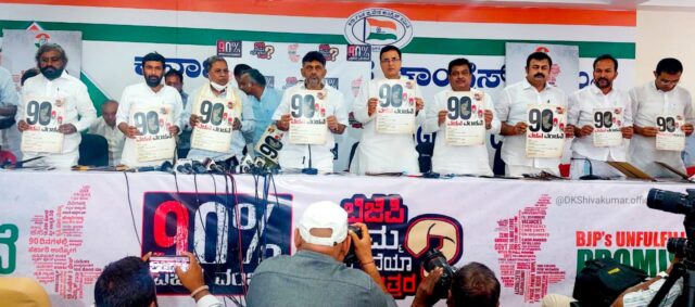 Congress started campaigning against BJP questioning promises made in 2018 elections