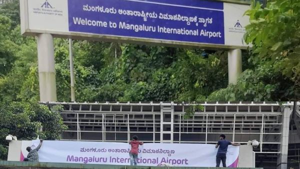 Mangaluru International Airport