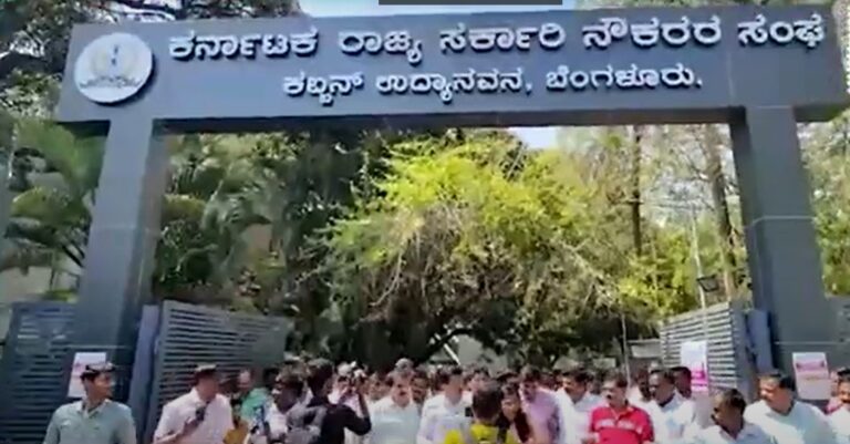 Karnataka State Government Employees Association President C.S. Shadakshari