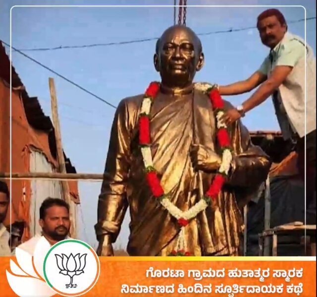 Sardar Vallabhbhai Patel statue to be unveiled by Amit Shah today at Gorta village of Basavakalyan