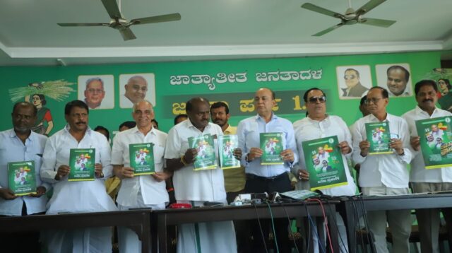 JDS manifesto released: Rs 10,000 per acre for farmers