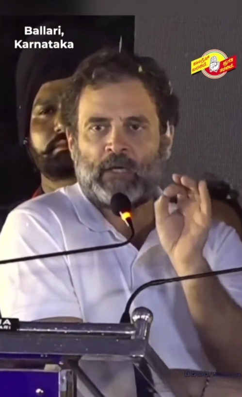Rahul Gandhi promises Rs one cr per village panchayat, Rs 5,000 cr for Kalyana Karnataka region and apparel park in Ballari Rahul Gandhi promises Rs one cr per village panchayat, Rs 5,000 cr for Kalyana Karnataka region and apparel park in Ballari