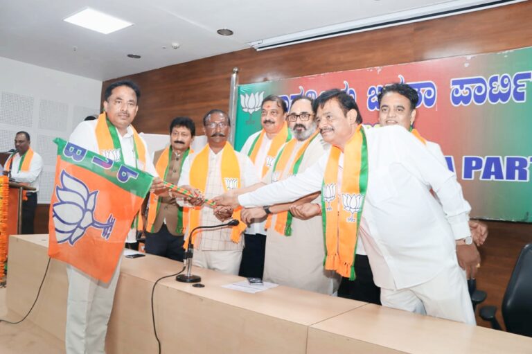 Leaders of various parties joined the BJP in Karnataka