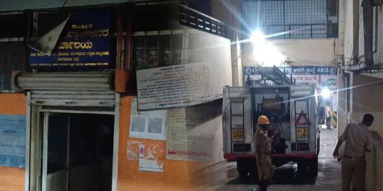 Fire in Nadakacherry in Bengaluru