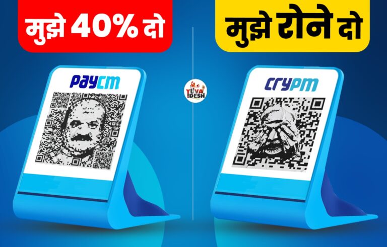 CryPM