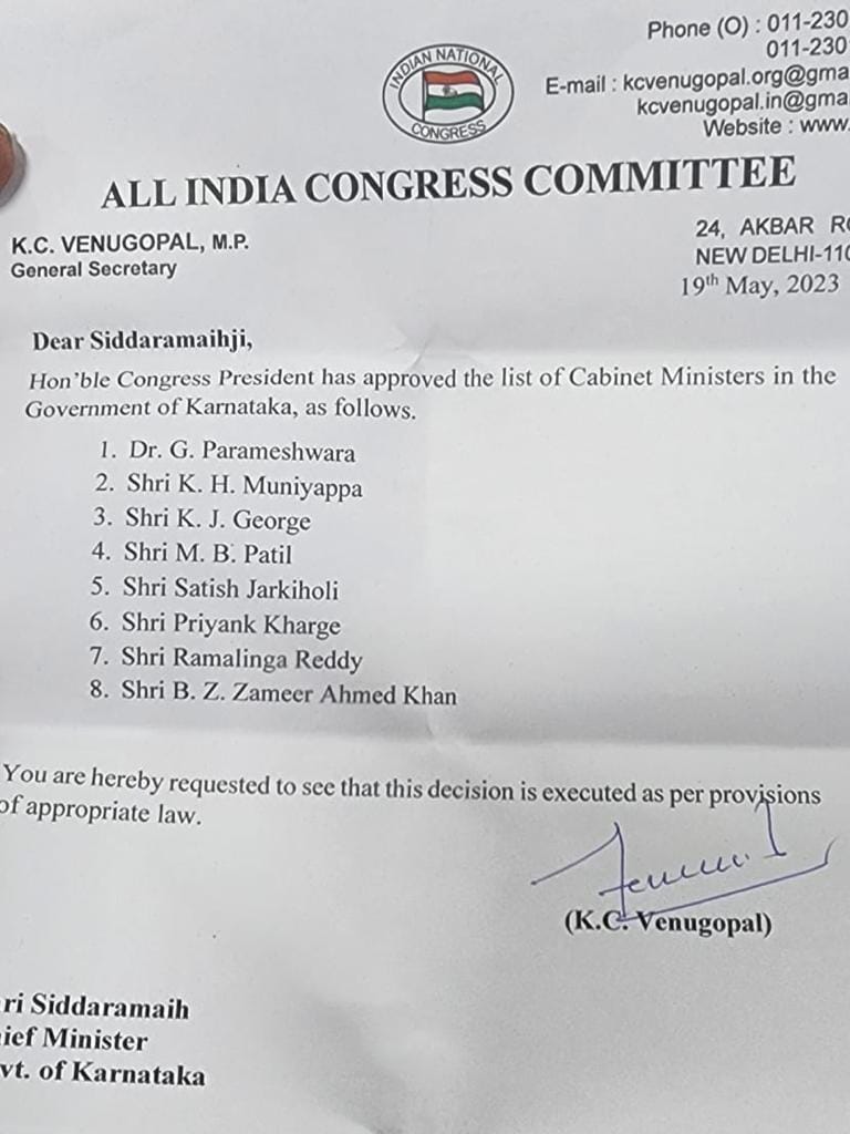 Karnataka CM CM Siddaramaiah, DCM DK Shivakumar along with 8 ministers to take oath