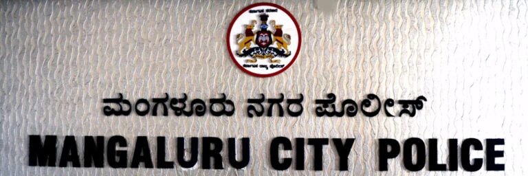 Anti-CAA riot case: Absconding accused arrested at Mangaluru Airport