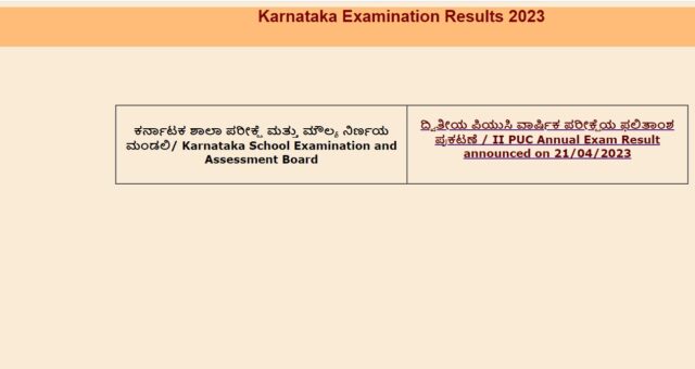 SSLC result will be declared on Tuesday