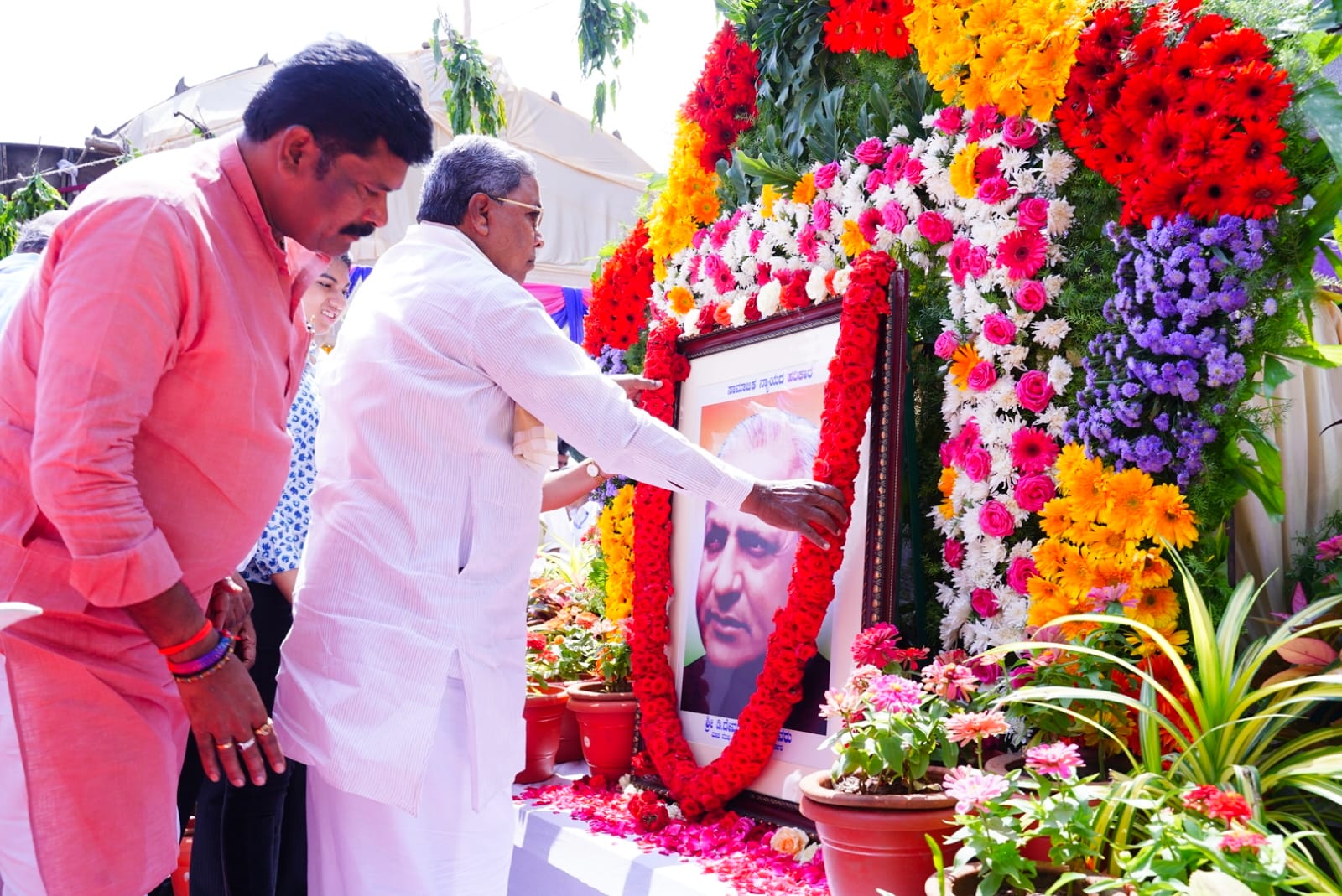 Devaraj Urs Siddaramaiah