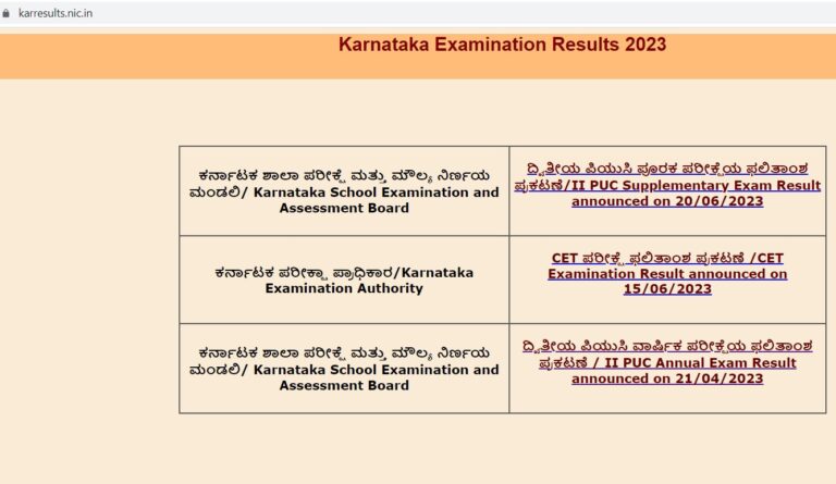 Karnataka examination Results 2023