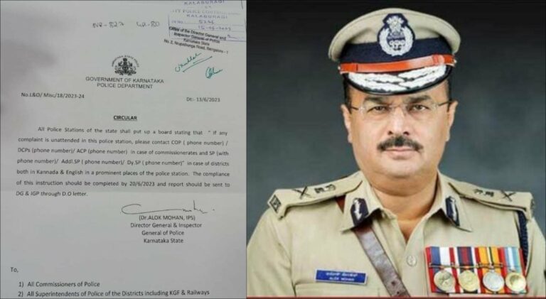 Karnataka DGP orders to put up board with phone number of top officers in all police stations