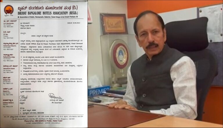 Bangalore hotel owners' letter to Energy Minister seeking postponement of electricity rate hike