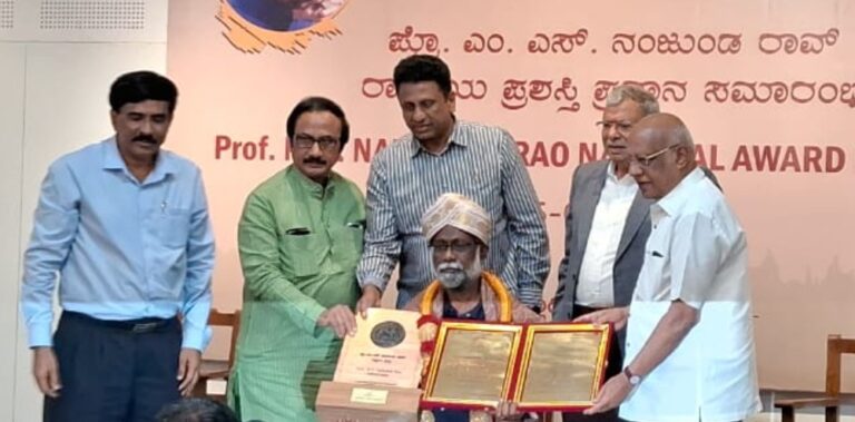 Chitrakala Parishad Award Ceremony