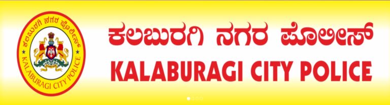 ಕಲಬುರಗಿ: 9 ವರ್ಷದ ಬಾಲಕಿಯ ಮೇಲೆ ನಾಲ್ವರು ಹುಡುಗರಿಂದ ಸಾಮೂಹಿಕ ಅತ್ಯಾಚಾರ, ನಾಲ್ವರು ಪೊಲೀಸರ ವಶಕ್ಕೆ 10 Kalaburagi: 9-year-old girl gang-raped by four boys, all four in police custody