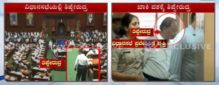 Security lapse during budget presentation: Anonymous person sits on MLA's chair in Karnataka Assembly