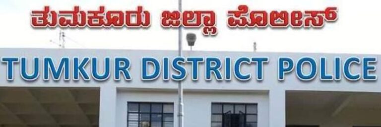ತುಮಕೂರಿನಲ್ಲಿ ನಿರಾಶ್ರಿತ ಕೇಂದ್ರದಲ್ಲಿ ವಿದೇಶಿ ಮಹಿಳೆಯರ ಪುಡಾಟ, ಪಿಎಸ್ಐ ಸೇರಿ ನಾಲ್ವರ ಮೇಲೆ ಹಲ್ಲೆ 6 foreign women Attacks four including PSI at refugee center in Tumkur