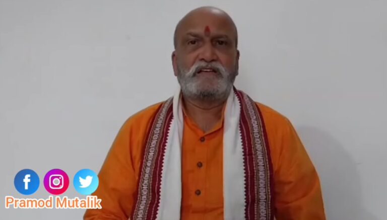 Sri Ram Sena objects to registration of marriages through online: Pramod Muthalik