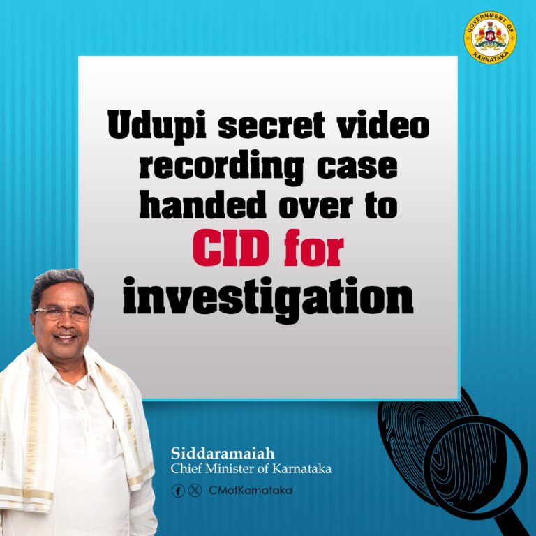 Karnataka government orders CID inquiry in washroom video case in udupi college