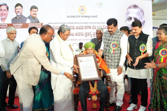 Devaraj Urs award to Kagodu Thimmappa