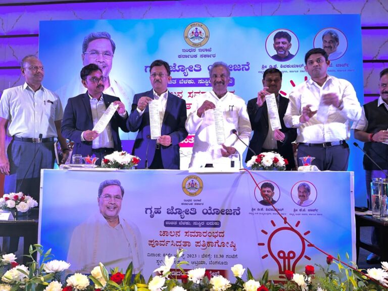 Karnataka CM to launch 'Gruha Jyothi' on August 5: Energy Minister George