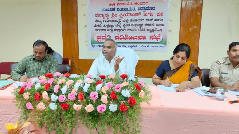 ನಿರೀಕ್ಷೆಗೆ ತಕ್ಕಂತೆ ಕೆಲಸ ಮಾಡದ ಅಧಿಕಾರಿಗಳ ಅಮಾನತ್ತು ಅಥವಾ ವರ್ಗಾವಣೆ ಖಂಡಿತ- ಸಚಿವ ಪ್ರಿಯಾಂಕ್ ಖರ್ಗೆ ಎಚ್ಚರಿಕೆ 7 Suspension or transfer of officials who do not work as per expectation is certain - Karnataka Minister Priyank Kharge warns