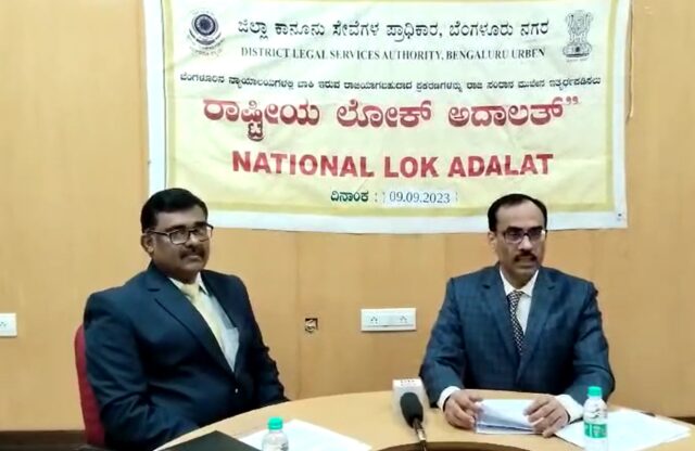 Karnataka: Rashtriya Lok Adalat On September 9 — District Legal Services Authority Chairman Muralidhar Pai B Karnataka: Rashtriya Lok Adalat On September 9 — District Legal Services Authority Chairman Muralidhar Pai B