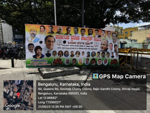 Illegal Banners: BBMP fine Karnataka Pradesh Congress Committee Rs 50,000