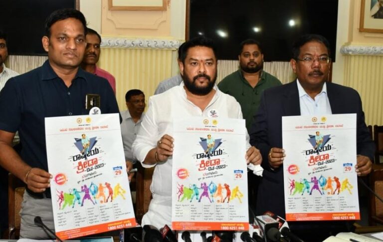 National Sports Day on August 29 - Karnataka Minister B. Nagendra