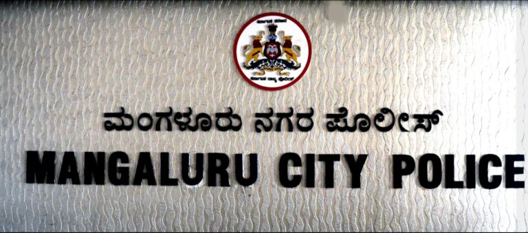 Mangalore: Seven arrested in connection with two college students' abduction and assault case