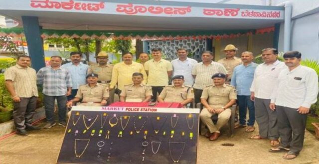 Belagavi: Market Police arrests Thief; Rs 10 lakh worth Valuables seized