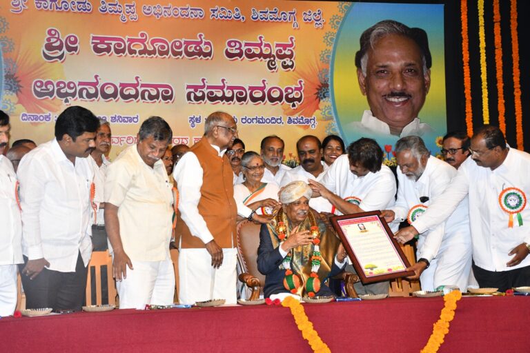 Shimoga: Bagar Hukum law is a meritorious work done by Kagodu Thimmappa