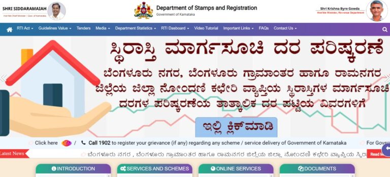 Karnataka | Sub-Registrar office to function from 8 am to 8 pm till September 30