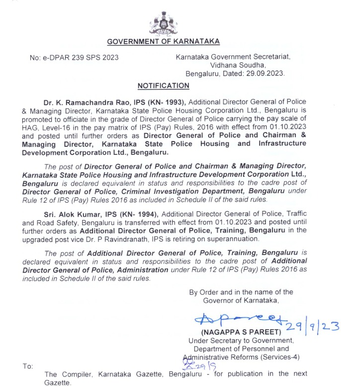 Karnataka | ಎಡಿಜಿಪಿ ಅಲೋಕ್ ಕುಮಾರ್ ವರ್ಗಾವಣೆ, ಅಕ್ಟೋಬರ್ 1 ರಿಂದ ಪೊಲೀಸ್ ತರಬೇತಿ ವಿಭಾಗದ ಎಡಿಜಿಪಿ ಯಾಗಿ ನೇಮಕ 1 WhatsApp Image 2023 09 29 at 10.25.14 PM