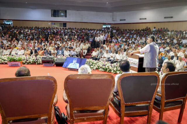 Brand Bangalore Conference: People's voice is the voice of our government says Karnataka DCM DK Shivakumar