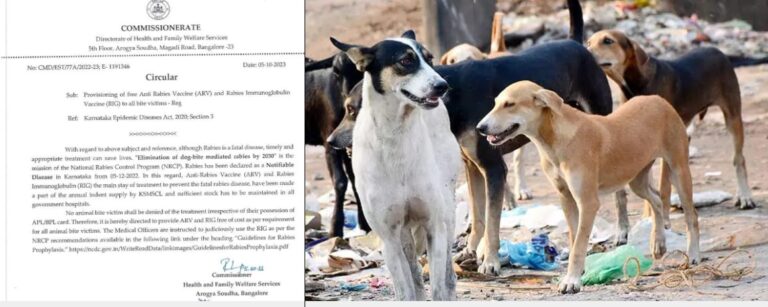 Karnataka to Provide Free Anti-Rabies Vaccine for Animal Bite Victims
