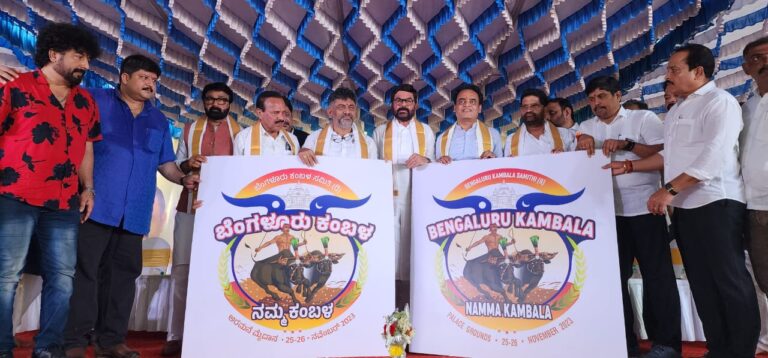 Rs 1 crore subsidy from government for Kambala: DCM D.K.Sivakumar