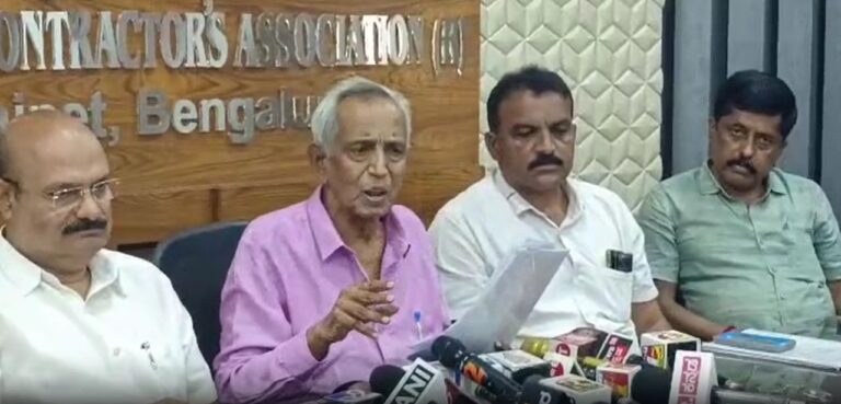 Karnataka State Contractor Association | Bills unpaid for last 5 months, 30 days deadline for payment of arrears