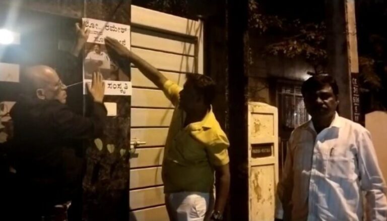 Karnataka Congress workers have put up objectionable posters on the residence of Ramesh Jarkiholi