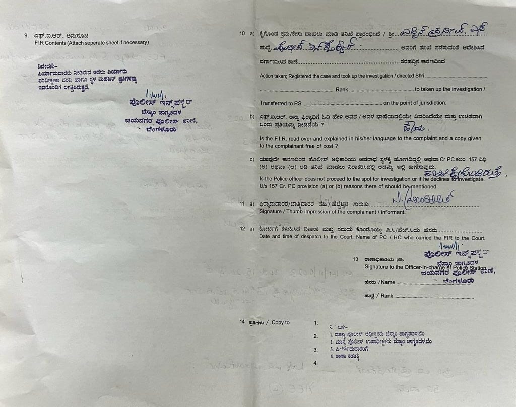 FIR against Former Chief Minister HD Kumaraswamy | ಮನೆ ದೀಪಕ್ಕೆ ಅಕ್ರಮವಾಗಿ ವಿದ್ಯುತ್ ಪಡೆದ ಆರೋಪ: ಮಾಜಿ ಮುಖ್ಯಮಂತ್ರಿ ಎಚ್ಡಿ ಕುಮಾರಸ್ವಾಮಿ ವಿರುದ್ಧ ಎಫ್ಐಆರ್ 2 Former Chief Minister HD Kumaraswamy Accused of illegally obtaining electricity for house lights