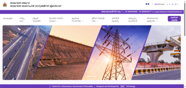 E-Procurement 2.0 Portal