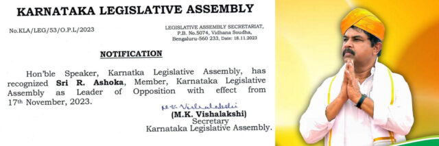 Karnataka | R. Ashoka is recognized as the Leader of the Opposition