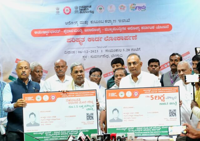 CM Siddaramaiah launched new health card, New look for Ayushman Bharat Arogya Karnataka Health Card |