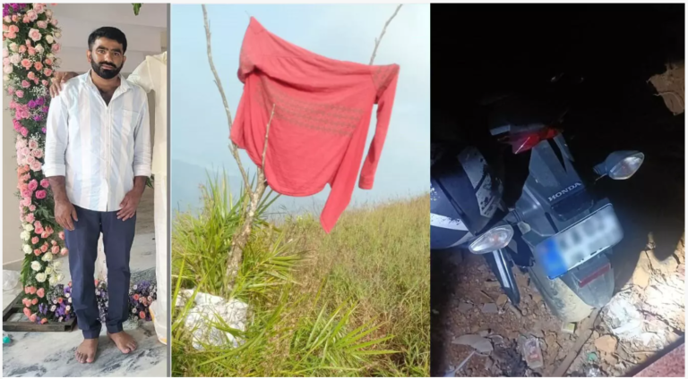 Bengaluru Young Man Mysteriously Vanishes during Thrilling Mudigere Trek | ಬೆಂಗಳೂರಿನಿಂದ ಟ್ರಕ್ಕಿಂಗ್ ಬಂದಿದ್ದ ಯುವಕ ಮೂಡಿಗೆರೆಯಲ್ಲಿ ನಾಪತ್ತೆ: ಬೈಕ್ ಟೀ ಶರ್ಟ್ ಪತ್ತೆ 3 Mystery Over Bengaluru Trekker's Sudden Disappearance in Mudigere: An Intense Search Underway!