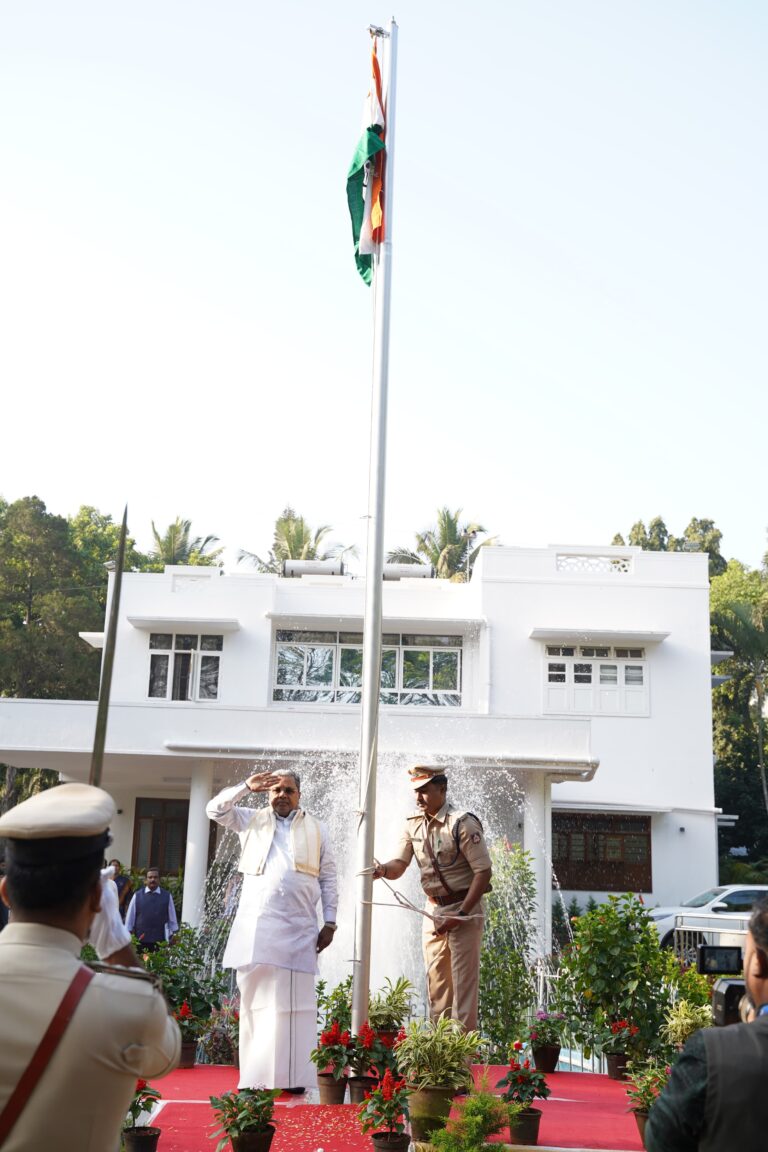 Karnataka Chief Minister's message on the occasion of 75th Republic Day| 75ನೇ ಗಣರಾಜ್ಯೋತ್ಸವದ ಅಂಗವಾಗಿ ನಾಡಿನ ಜನತೆಗೆ ಮುಖ್ಯಮಂತ್ರಿಯವರ ಸಂದೇಶ 8 IMG-20240126-WA0079
