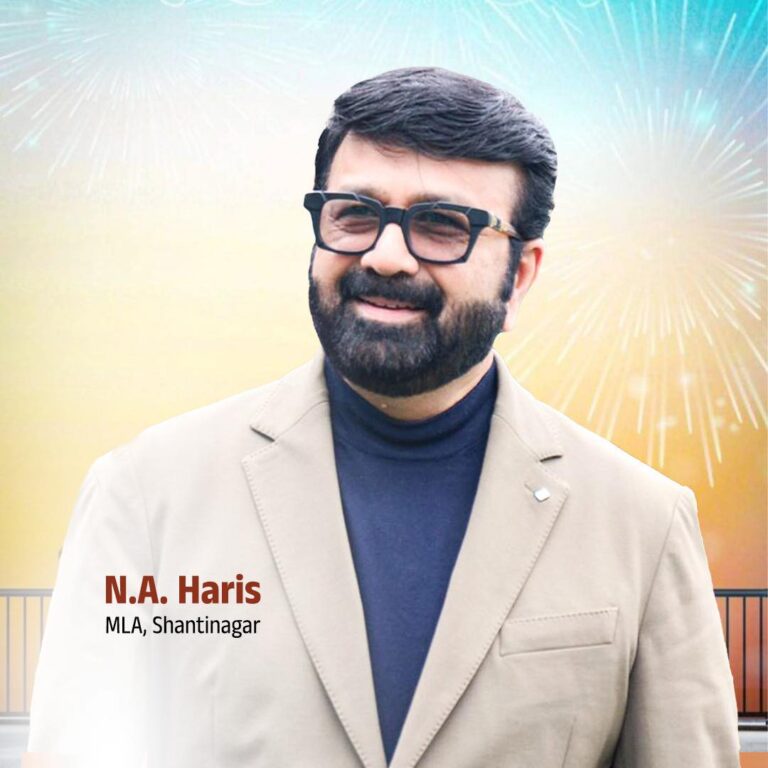 MLA NA Haris appointed as Bangalore Development Authority Chairman: Here is the full list...